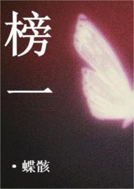 绑英文